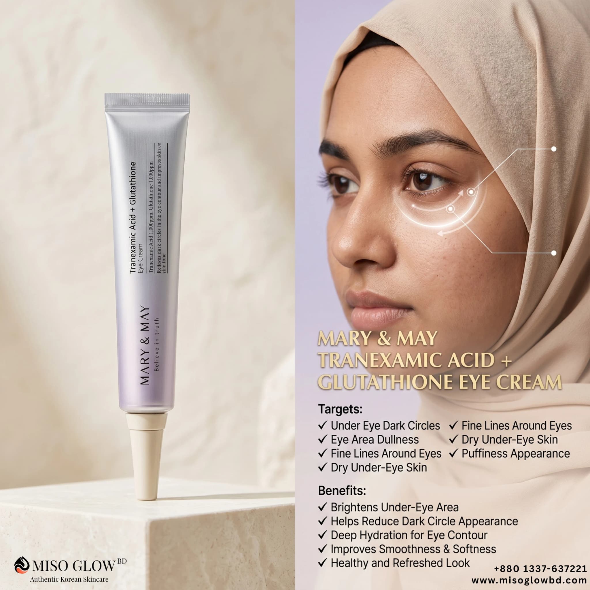 Mary&May Tranexamic Acid+Glutathion Eye Cream 12g (Mini)